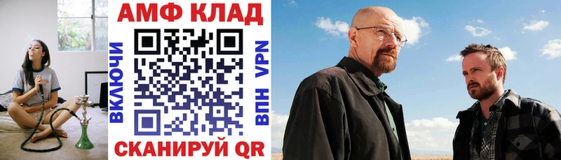 даркнет сайт  Дзержинский  MEGA зеркало  Amphetamine VHQ 