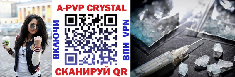 Alpha-PVP крисы CK  купить  сайты  Дзержинский 
