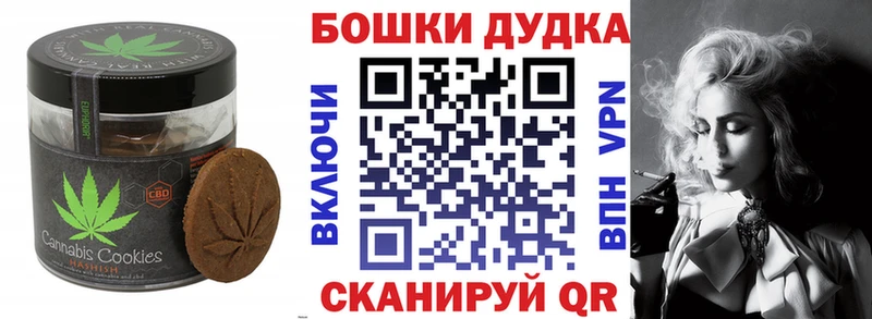 Cannafood конопля Дзержинский