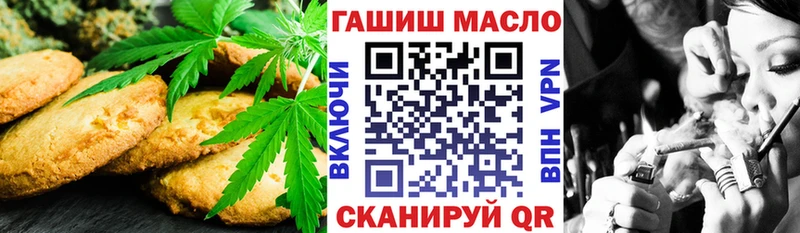 цена Дзержинский MEGA рабочий сайт Еда ТГК марихуана