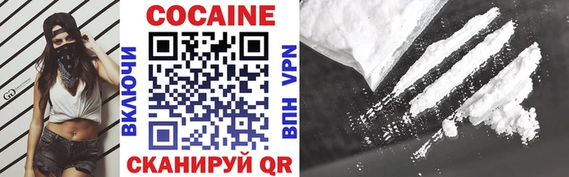 ссылка на мегу ссылки  Дзержинский  Cocaine 98%  что такое наркотик 
