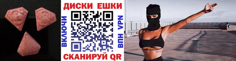 МЕГА ONION  Дзержинский  Ecstasy Cube 