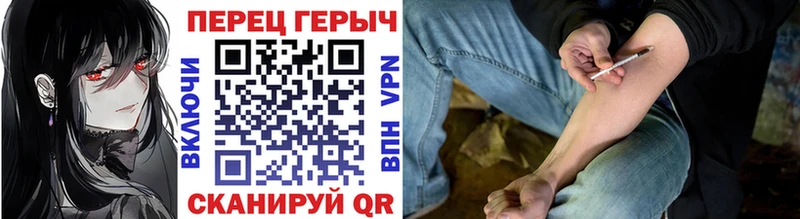 как найти наркотики  Дзержинский  ГЕРОИН герыч 