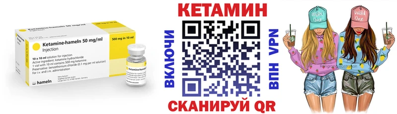 где купить наркоту  Дзержинский  Кетамин VHQ 