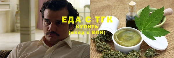 трава Бугульма