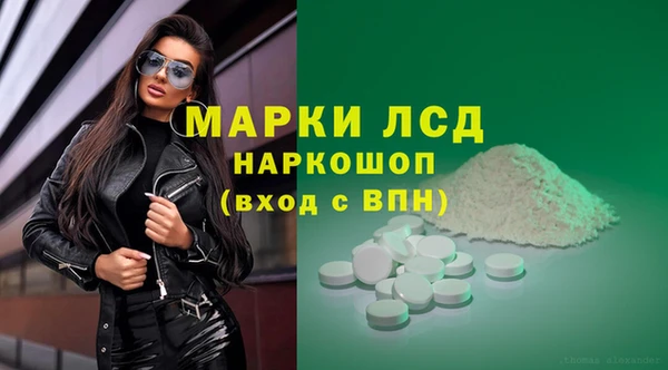 трава Бугульма