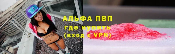 мяу мяу мука Бронницы