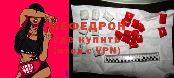 мяу мяу мука Бронницы