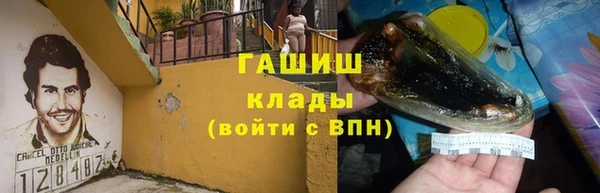 мяу мяу мука Бронницы