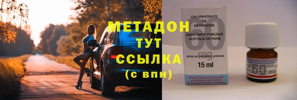 трава Бугульма