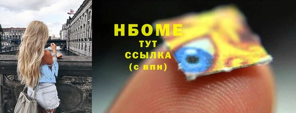 трава Бугульма