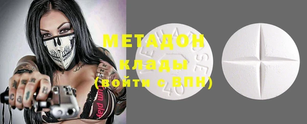 мяу мяу мука Бронницы