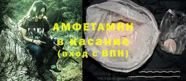 трава Бугульма