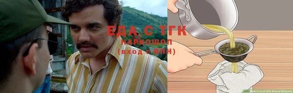 мяу мяу мука Бронницы