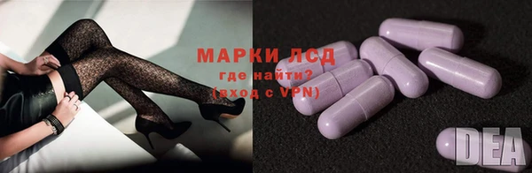 мяу мяу мука Бронницы