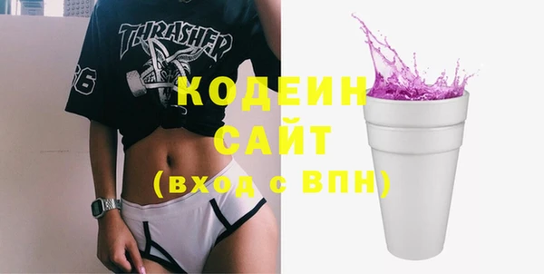 трава Бугульма