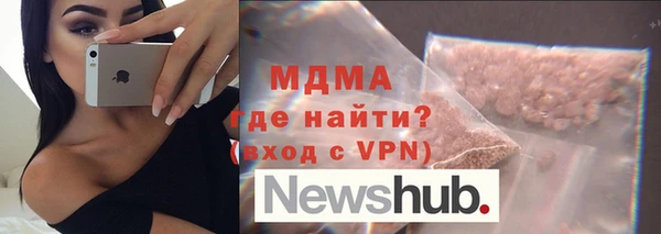 мяу мяу мука Бронницы