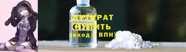 мяу мяу мука Бронницы