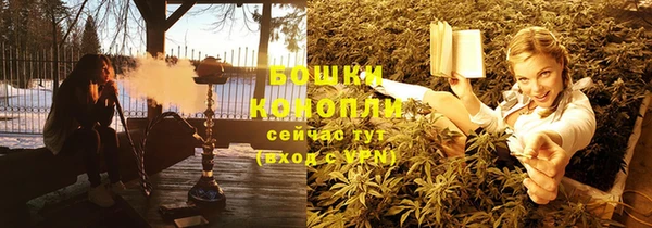 мяу мяу мука Бронницы