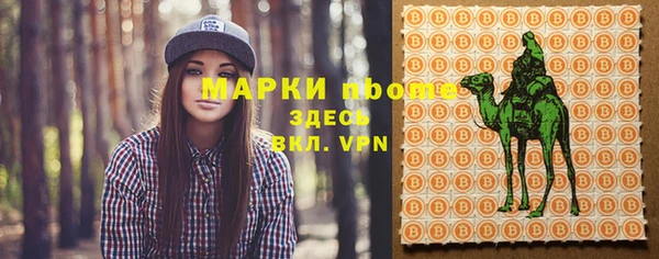 мяу мяу мука Бронницы