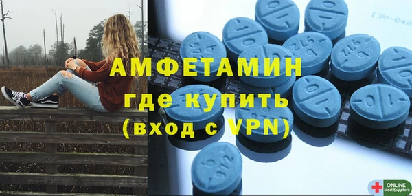 трава Бугульма