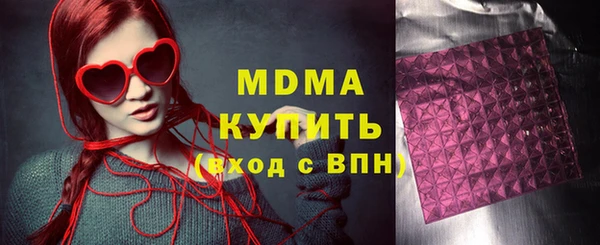 трава Бугульма