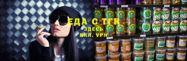 трава Бугульма