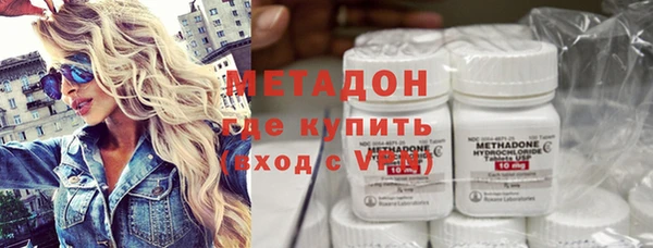 трава Бугульма