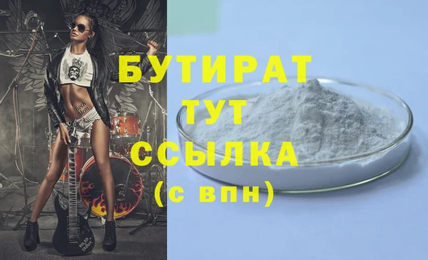 мяу мяу мука Бронницы