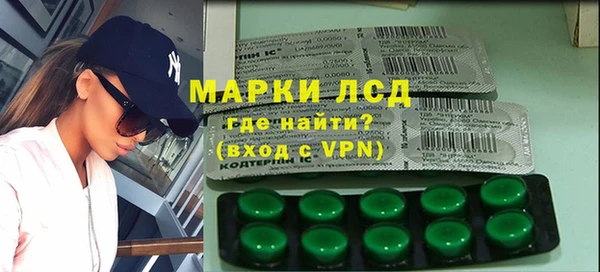мяу мяу мука Бронницы