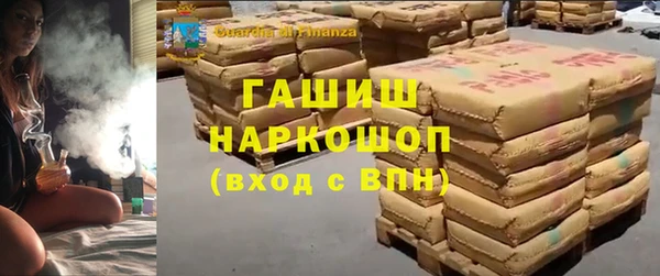 трава Бугульма