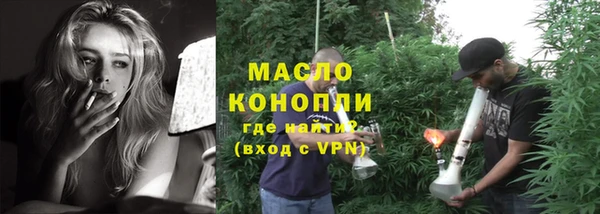 MDMA Богородицк