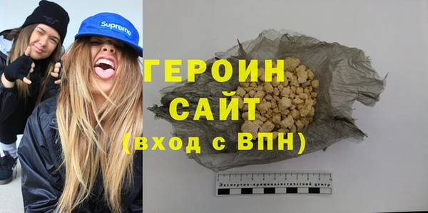 трава Бугульма