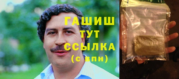 соль ск Богданович