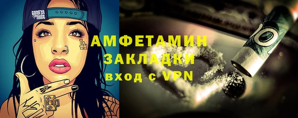 мяу мяу мука Бронницы