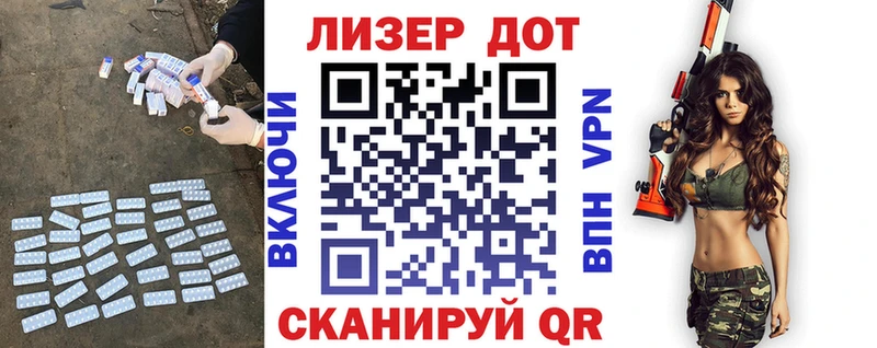 Лсд 25 экстази кислота  Дзержинский 