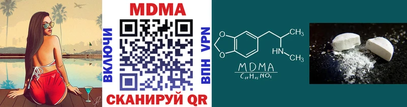 MDMA crystal  цены наркотик  Дзержинский 