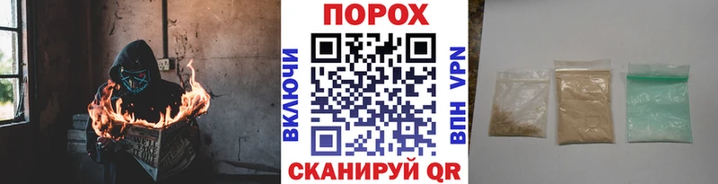 купить   ОМГ ОМГ tor  Метамфетамин Methamphetamine  Дзержинский 