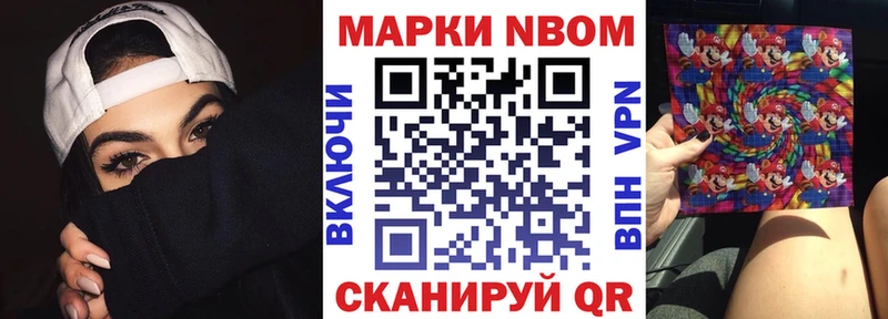 цена наркотик  Дзержинский  Наркотические марки 1,5мг 