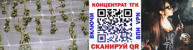 Дистиллят ТГК THC oil  Дзержинский 