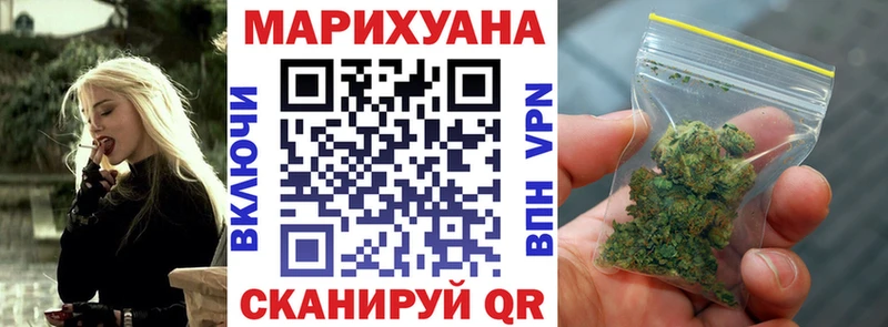 МАРИХУАНА конопля  купить наркоту  Дзержинский 